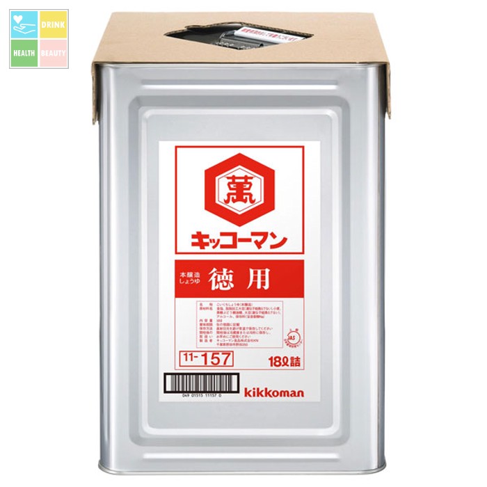 先着限りクーポン付 キッコーマン 徳用しょうゆ18L天パット缶×2本 送料無料【dell】【co】