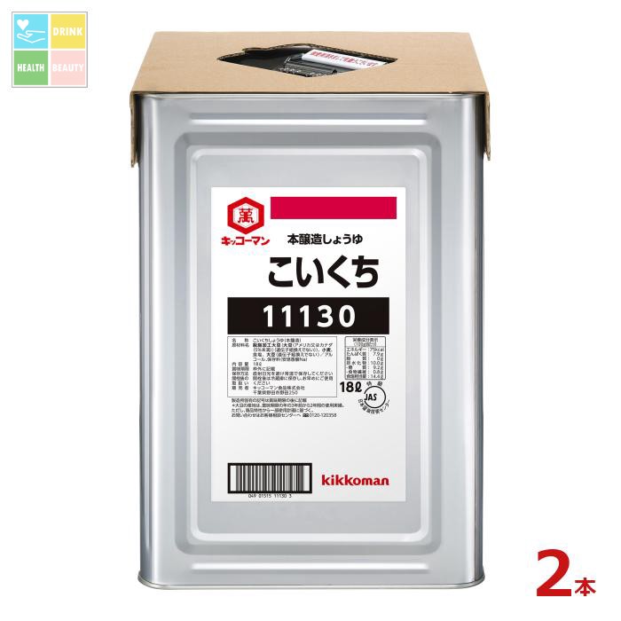 先着限りクーポン付 キッコーマン こいくちしょうゆ18L天パット缶&times;2本 送料無料【co】｜うまいもん屋　美美健康サルーテ