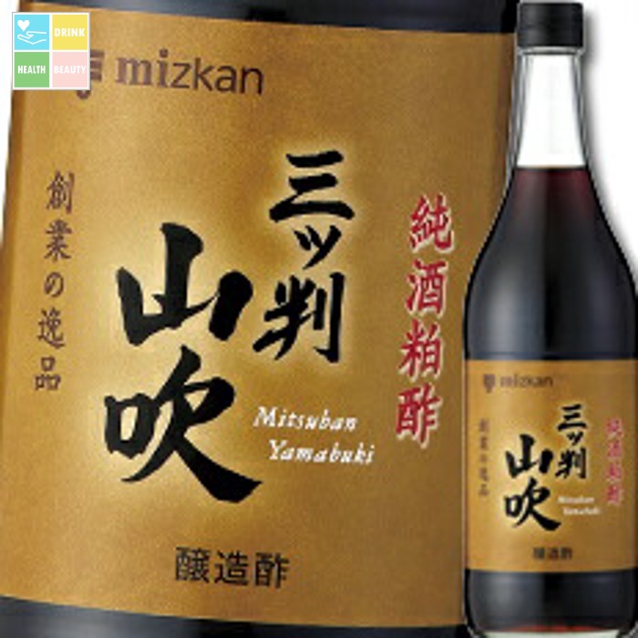 先着限りクーポン付 ミツカン 純酒粕酢 三ツ判 山吹900ｍｌ×2ケース（全12本） 送料無料【co】