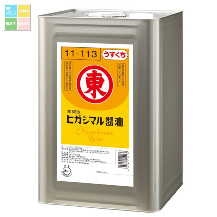ヒガシマル うすくちしょうゆ18L缶&times;2本 送料無料｜うまいもん屋　美美健康サルーテ 8,688円