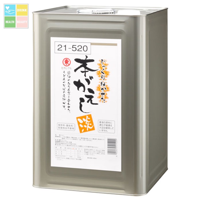ヒガシマル 本がえし 淡18L缶&times;2本 送料無料｜うまいもん屋　美美健康サルーテ