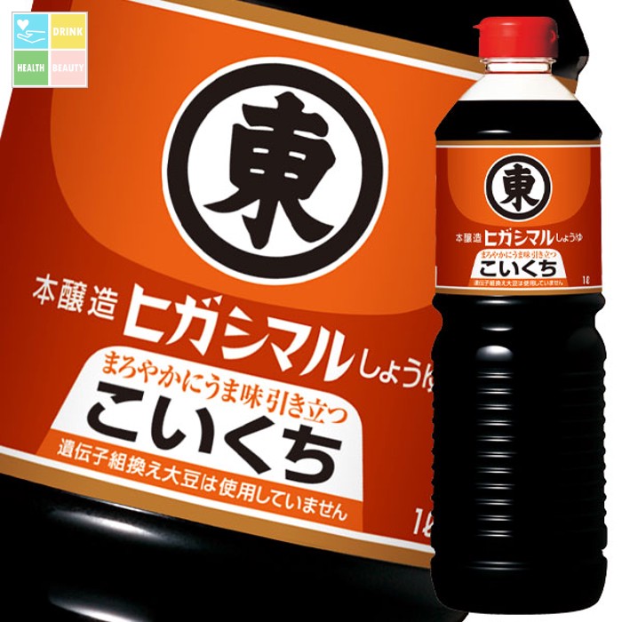 ヒガシマル こいくちしょうゆ1Lペット×2ケース(全30本) 送料無料|うまいもん屋 美美健康サルーテ