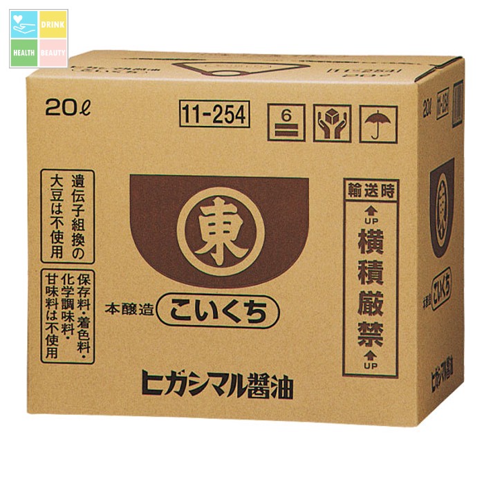 ヒガシマル こいくちしょうゆ20Lバックインボックス&times;2本※コックはついていません 送料無料｜うまいもん屋　美美健康サルーテ