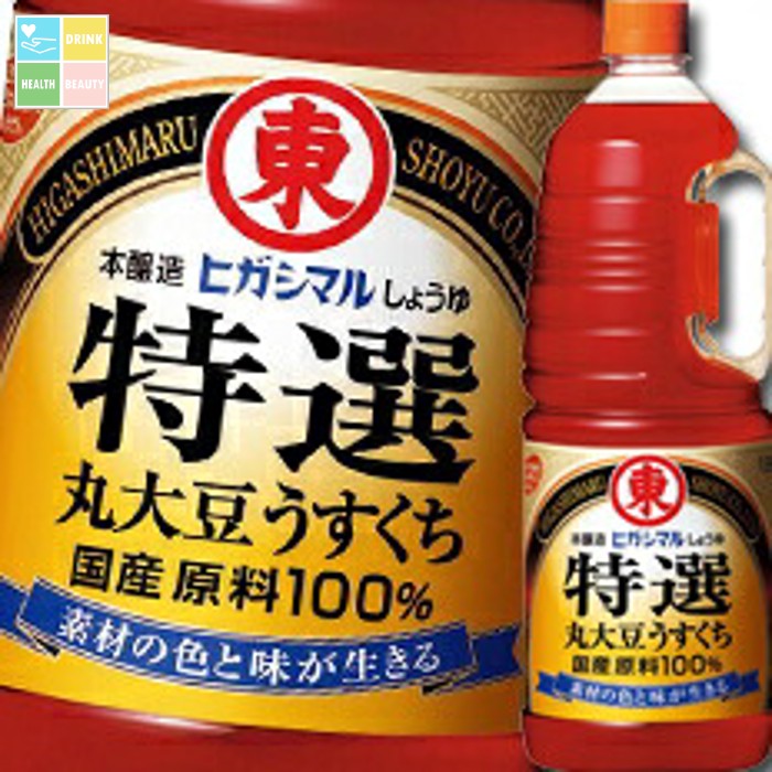 ヒガシマル 特撰丸大豆うすくちしょうゆハンディペット1.8L×1ケース（全6本） 送料無料