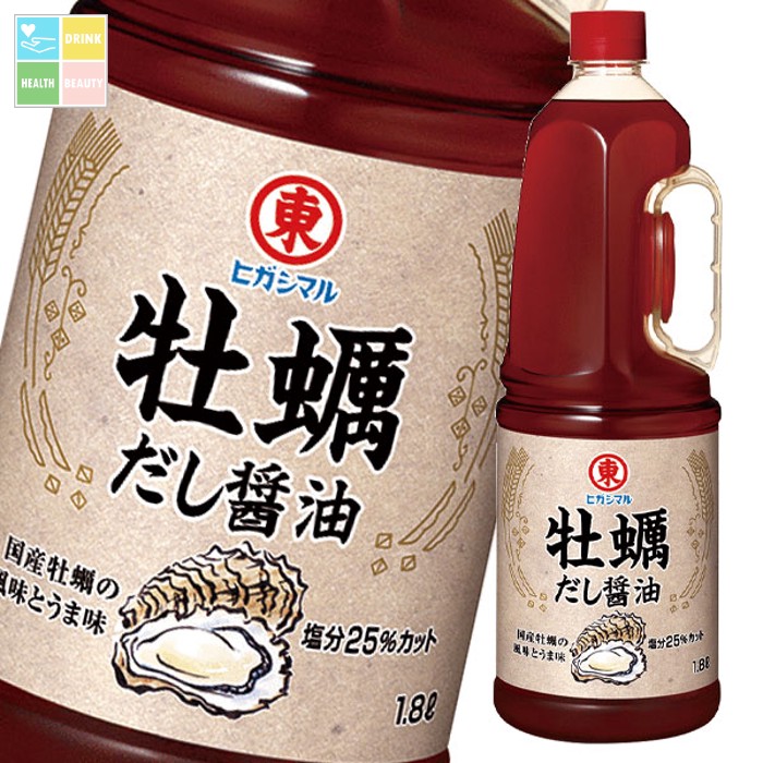 ヒガシマル 牡蠣だし醤油1.8Lハンディペット×2ケース（全12本） 送料無料