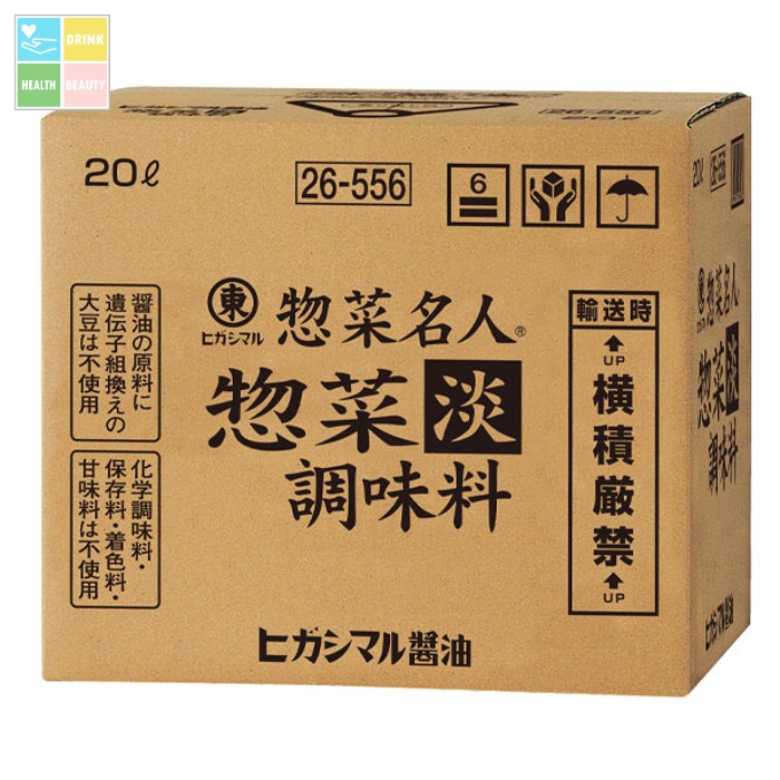 ヒガシマル 惣菜調味料 淡20Lバックインボックス&times;1本※コックはついていません 送料無料｜うまいもん屋　美美健康サルーテ