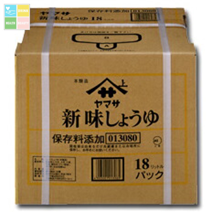 楽天市場】ヤマサ 醤油 ヤマサ特選しょうゆ18Lバックイン