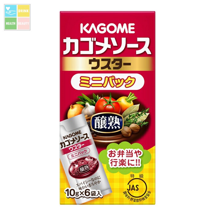 先着限りクーポン付 カゴメ 醸熟ソース ミニパック ウスター（10g×6袋入）×2ケース（全60本） 送料無料【co】