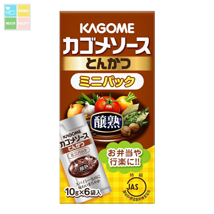 先着限りクーポン付 カゴメ 醸熟ソース ミニパック とんかつ（10g×6袋入）×2ケース（全60本） 送料無料【co】