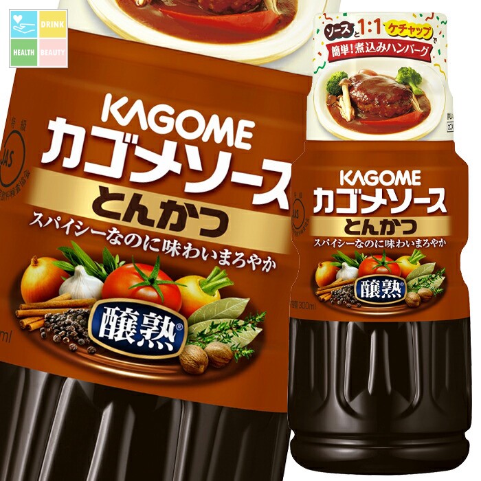 カゴメ 醸熟ソース とんかつ300ml×2ケース（全60本） 送料無料