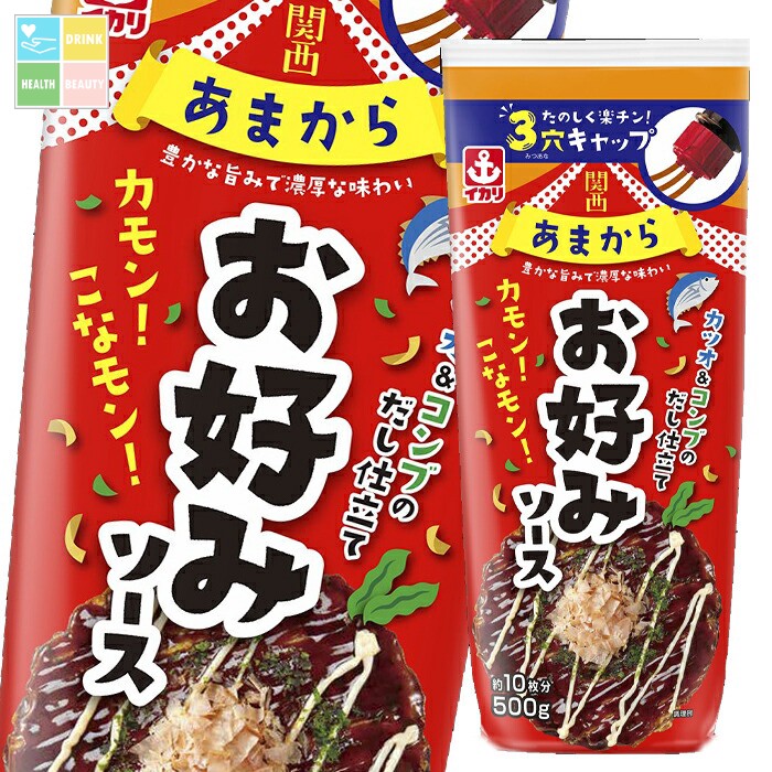 先着限りクーポン付 イカリソース 関西あまからお好みソース500g×2ケース（全40本） 送料無料【co】