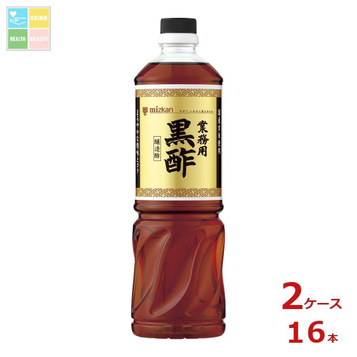 先着限りクーポン付 ミツカン 業務用 黒酢1L×2ケース（全16本）送料無料【co】