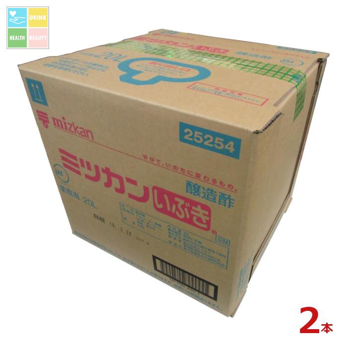 先着限りクーポン付 ミツカン いぶき20L×2本※コックはついていません 送料無料【co】