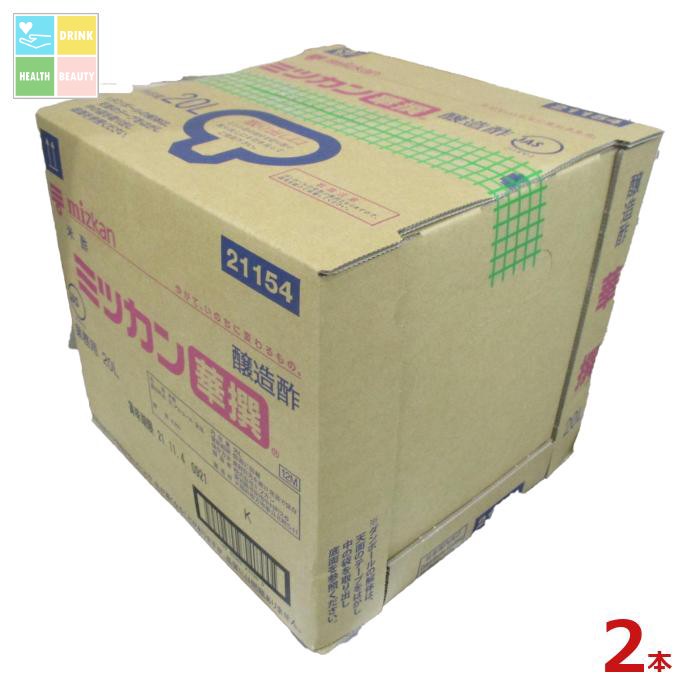 先着限りクーポン付 ミツカン 華撰20L×2本※コックはついていません 送料無料【co】