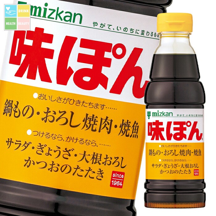 先着限りクーポン付 ミツカン 味ぽん360ml×2ケース(全40本) 送料無料【co】