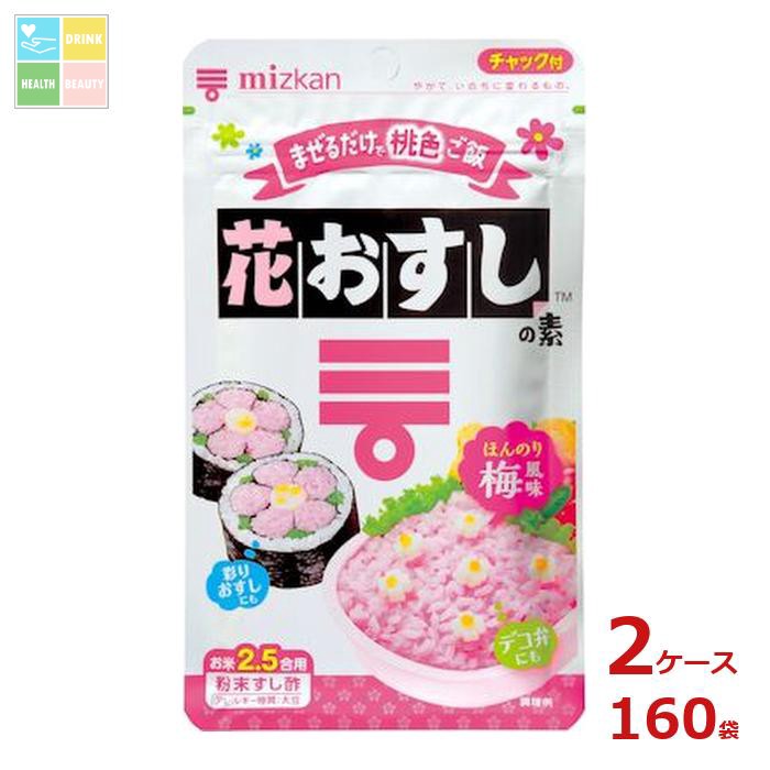先着限りクーポン付 ミツカン 花おすしの素38g袋×2ケース(全160本)送料無料【co】|うまいもん屋 美美健康サルーテ