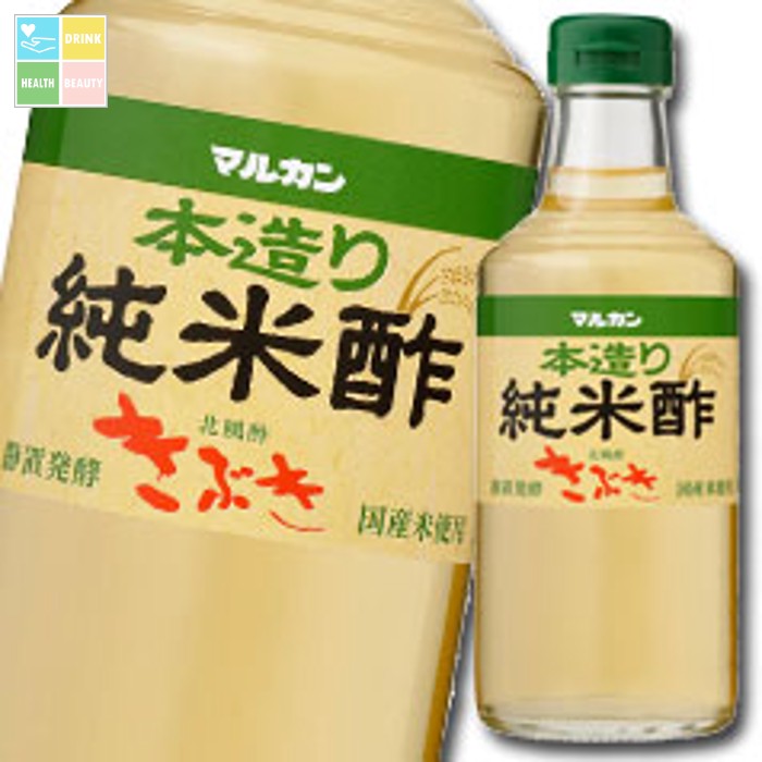 マルカン 本造り純米酢 きぶき500ml×2ケース（全24本） 送料無料