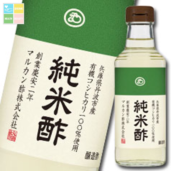 マルカン 純米酢(プレミアム）360ml&times;2ケース（全24本） 送料無料｜うまいもん屋　美美健康サルーテ