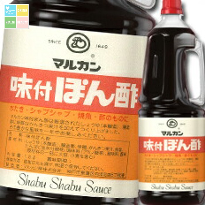 マルカン 味付ぽん酢ハンディペット1.8L×1ケース（全6本） 送料無料