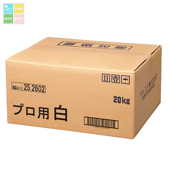 マルコメ プロ用白20kgダンボール×2本 送料無料