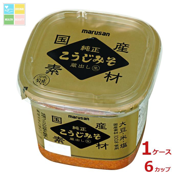 マルコメ 1箱／ HL 無添加白 こし 10kg×1箱 味噌 みそ ハラール