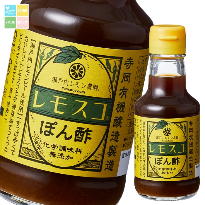 瀬戸内レモン農園 レモスコぽん酢150ml×2ケース（全48本）【ヤマトフーズ】 送料無料