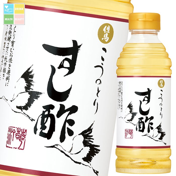 キング醸造 コウノトリすし酢360ml×2ケース（全24本） 送料無料