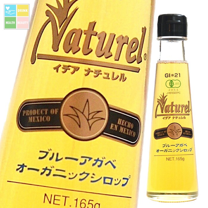 送料無料 アルマテラ 有機アガベジャム ブルーベリー140g瓶×2ケース（全24本） 楽天市場】アルマテラ 有機アガベジャム ブルーベリー140g瓶×2ケース