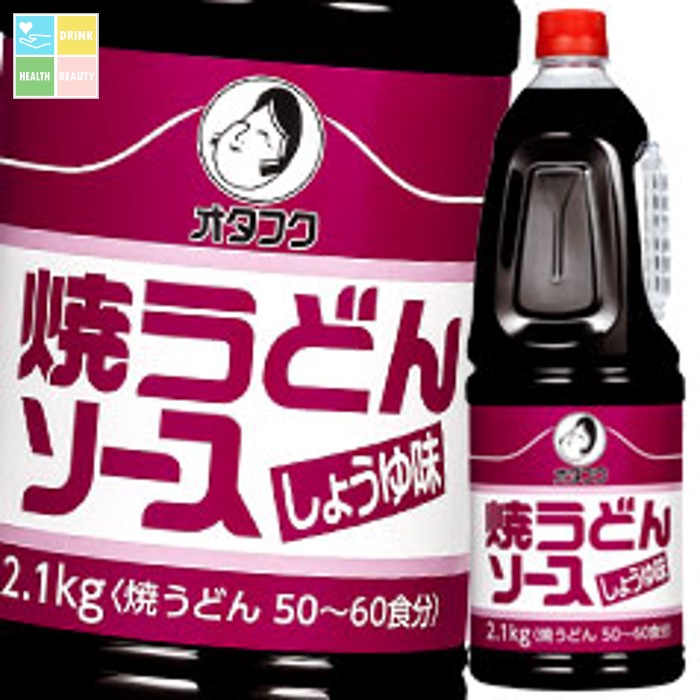 オタフク ソース 焼うどんソース（醤油） ハンディボトル2.1kg×2ケース（全12本） 送料無料