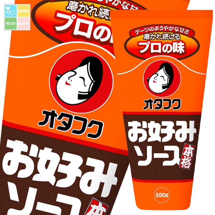 オタフク ソース お好みソース500gフクボトル×2ケース（全24本） 送料無料