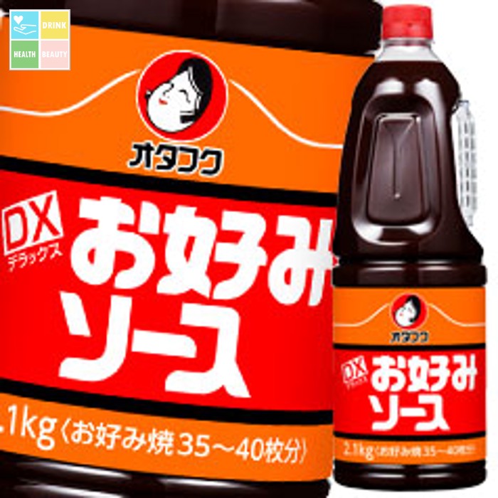 オタフク ソース デラックスお好みソース ハンディボトル2.1kg×2ケース（全12本） 送料無料