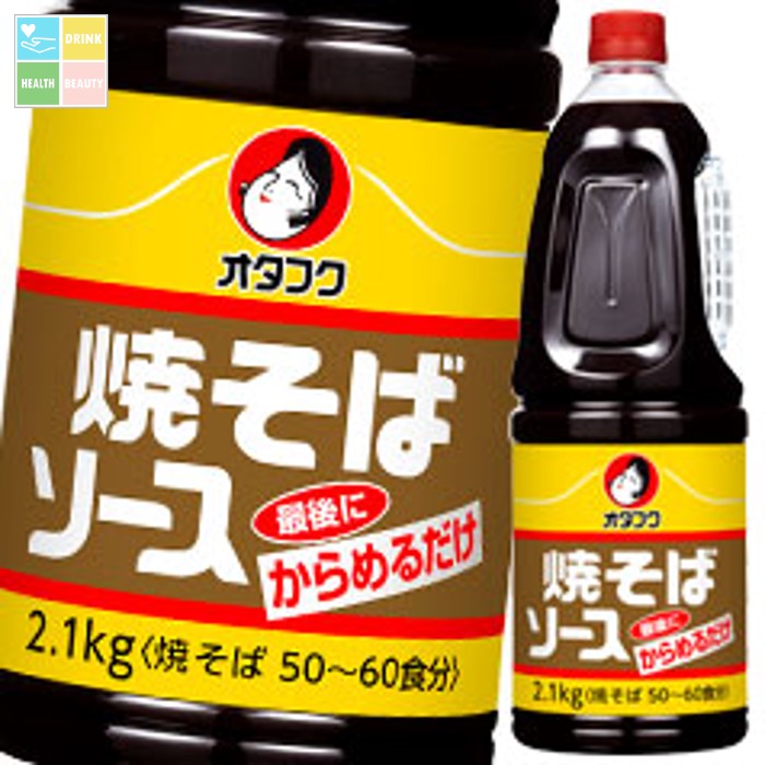 オタフク ソース 焼そばソース絡めるだけ ハンディボトル2.1kg×2ケース（全12本） 送料無料 8,639円