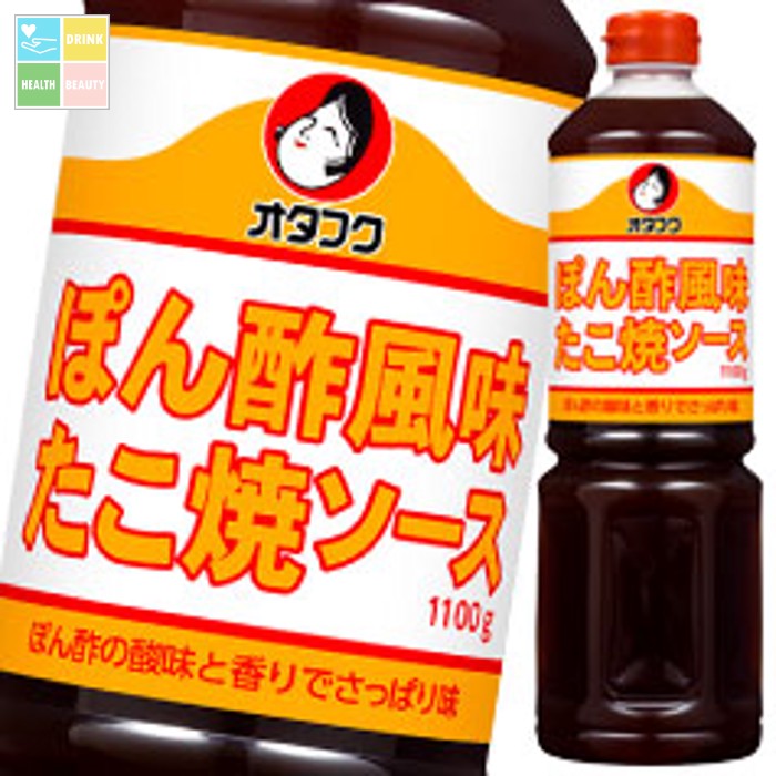 オタフク ソース ぽん酢風味たこ焼ソース ペットボトル1100g×2ケース（全12本） 送料無料