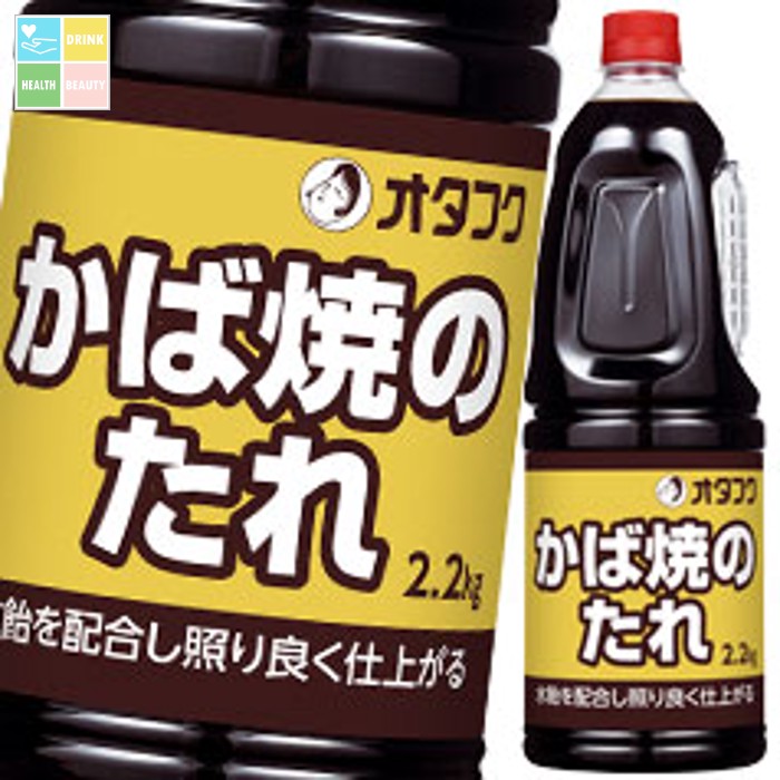 オタフク ソース かば焼のたれ ハンディボトル2.2kg×2ケース（全12本） 送料無料