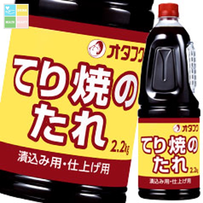 オタフク ソース てり焼のたれ ハンディボトル2.2kg×2ケース（全12本） 送料無料