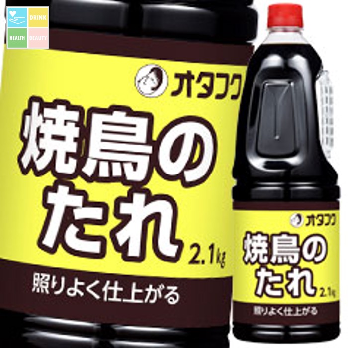 オタフク ソース 焼鳥のたれ ハンディボトル2.1kg×2ケース（全12本） 送料無料