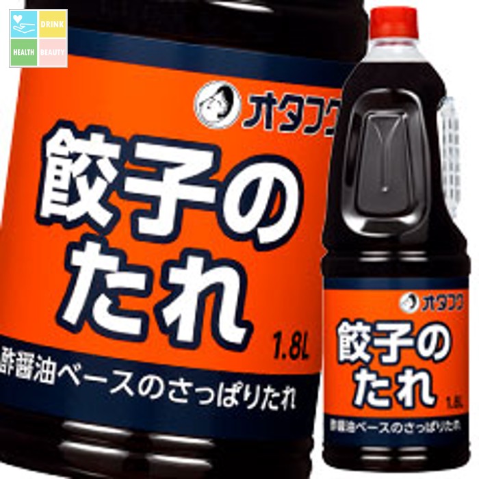オタフク ソース 餃子のたれ ハンディボトル1.8L×2ケース（全12本） 送料無料