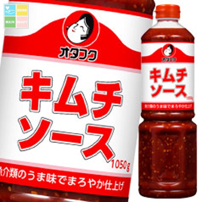 オタフク ソース キムチソース ペットボトル1050g×2ケース（全12本） 送料無料