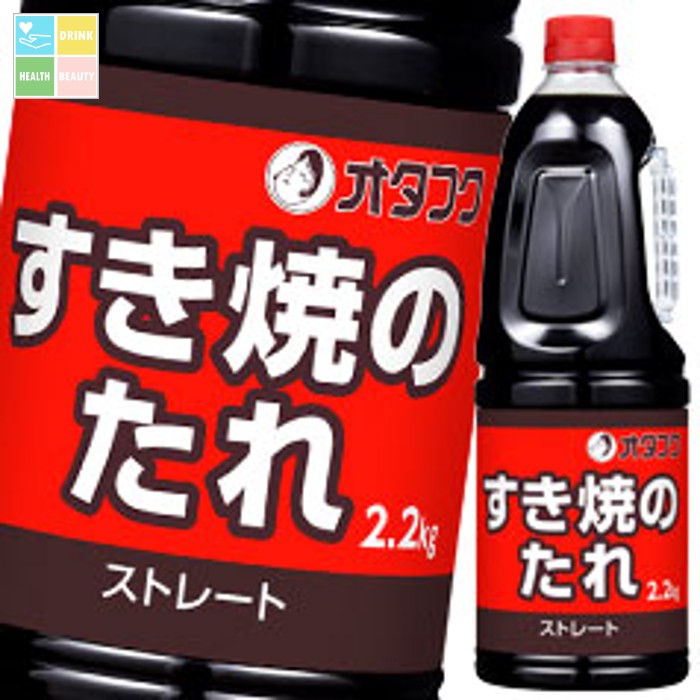 オタフク ソース すきやきのたれ ハンディボトル2.2kg×2ケース（全12本） 送料無料