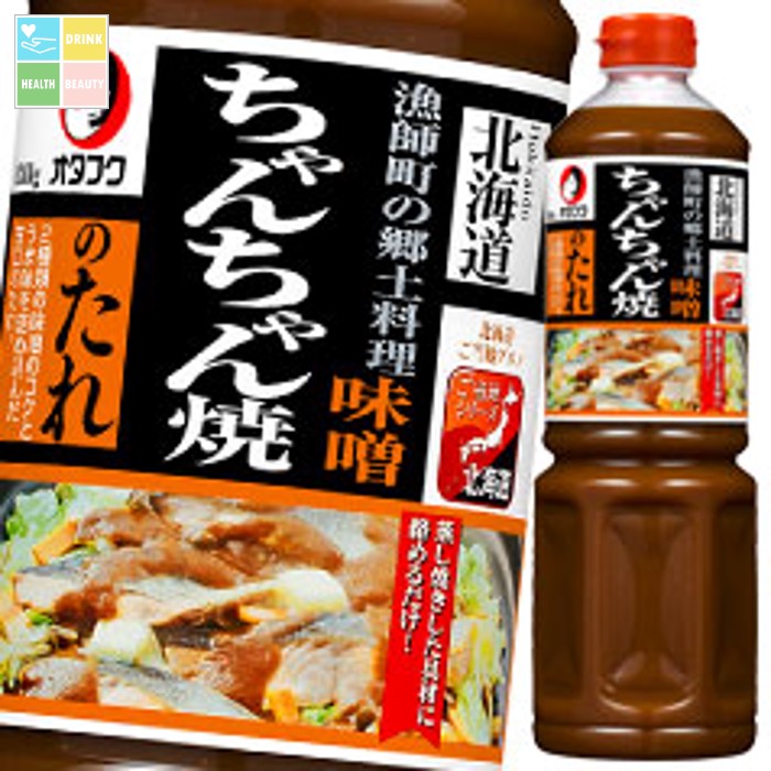 先着限りクーポン付 オタフク ソース ちゃんちゃん焼のたれ ペットボトル1240g&times;2ケース（全12本） 送料無料【co】｜うまいもん屋　美美健康サルーテ