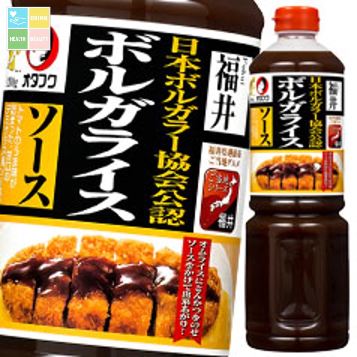 オタフク ソース ボルガライスソース ペットボトル1200g×2ケース(全12本) 送料無料