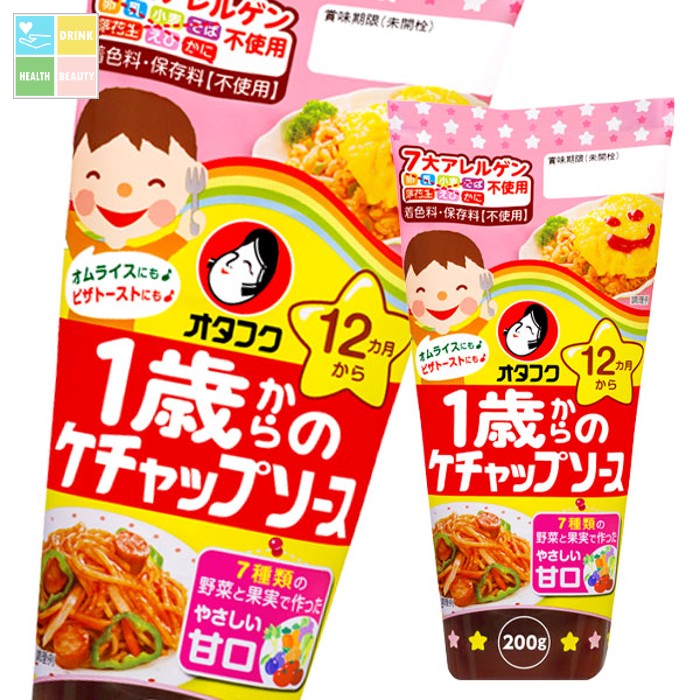 オタフク ソース 1歳からのケチャップソース200gスマートボトル×2ケース（全24本） 送料無料