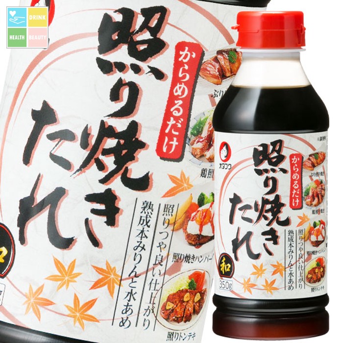 オタフク ソース 照り焼きたれ350gペットボトル×2ケース（全24本） 送料無料