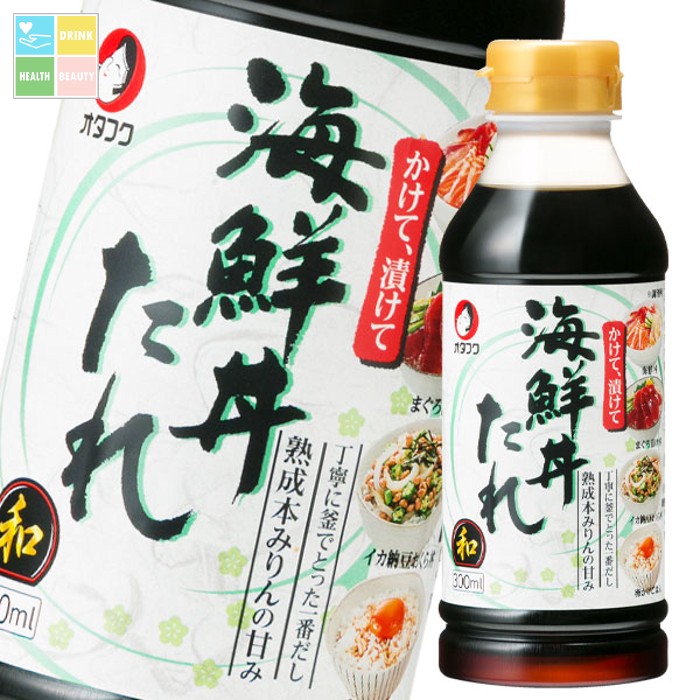 オタフク ソース 海鮮丼たれ300mlペットボトル×2ケース（全24本） 送料無料