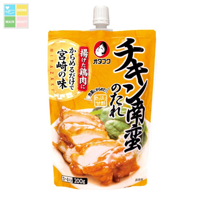 オタフク ソース チキン南蛮のたれ200gスパウトパウチ×2ケース（全40本） 送料無料