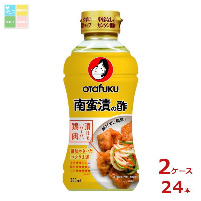 お多福 南蛮漬の酢300mlペットボトル×2ケース（全24本） 送料無料