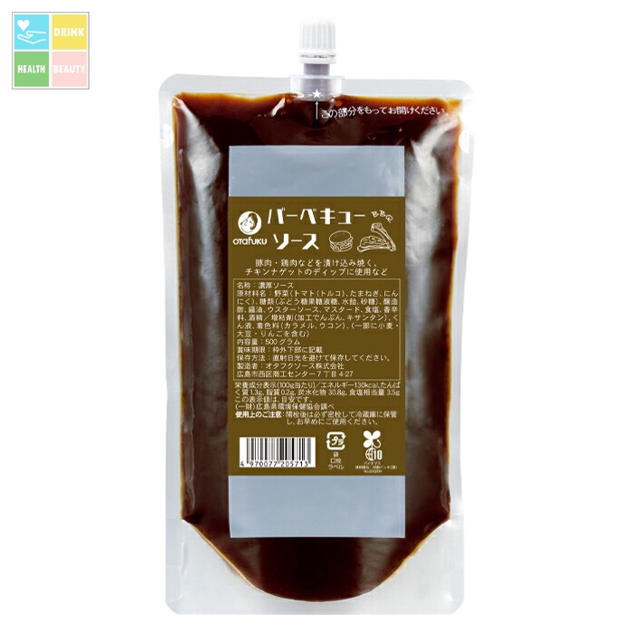 オタフク ソース バーべキューソース500gパウチ×2ケース（全24本） 送料無料 7,367円