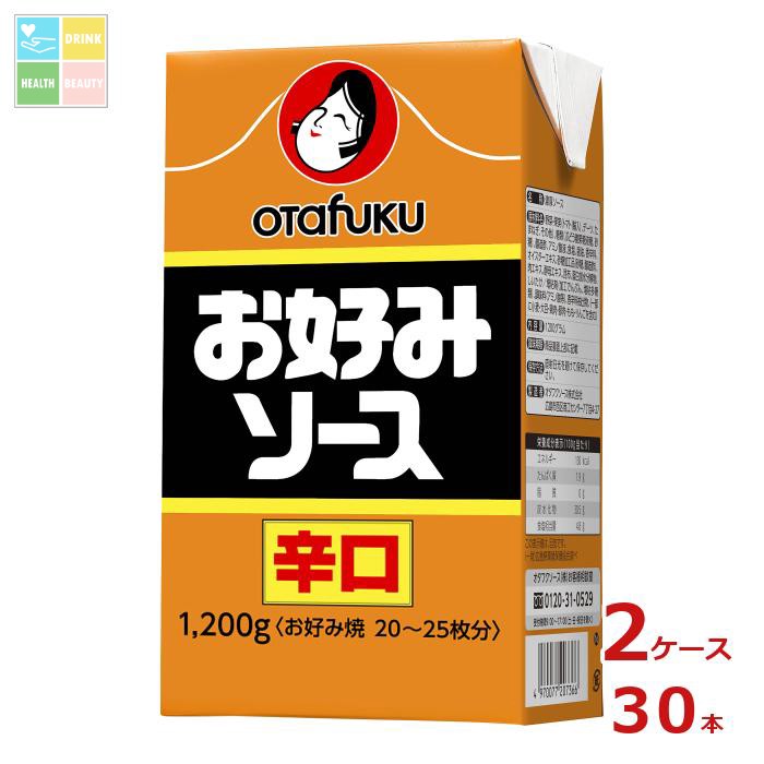 先着限りクーポン付 オタフク ソース お好みソース 辛口1.2kg&times;2ケース（全30本） 送料無料【co】｜うまいもん屋　美美健康サルーテ