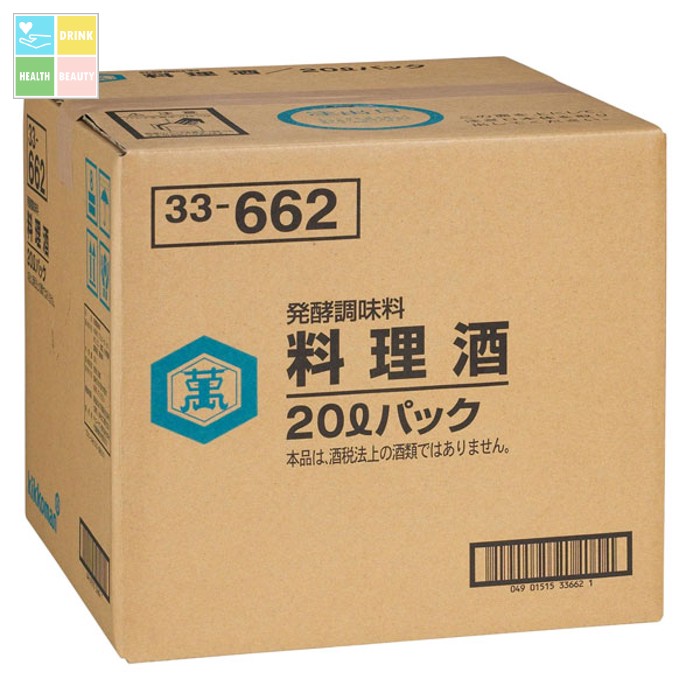先着限りクーポン付 キッコーマン 発酵調味料 料理酒20LBIB×2本※コックはついていません 送料無料【dell】【co】
