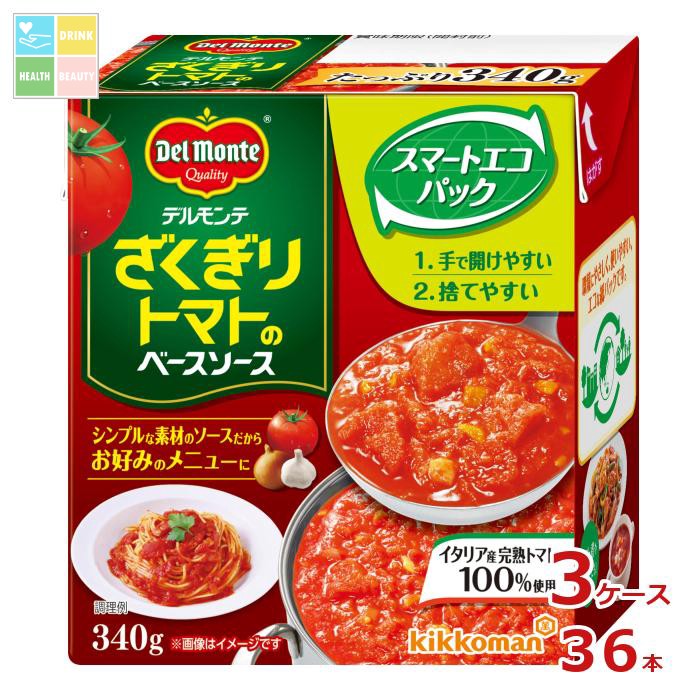 デルモンテ ざくぎりトマトのベースソース340g紙パック×3ケース（全36本） 送料無料【dell】